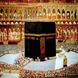 Rites of Hajj and Umrah